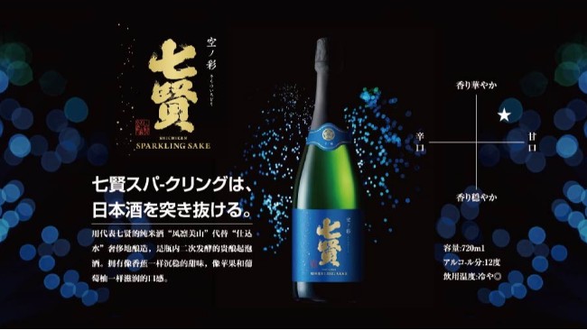让绵密的气泡，在你舌尖轻盈舞动~
