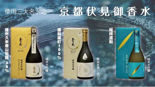 三大名水之一&mdash;&mdash;京都伏见御香水