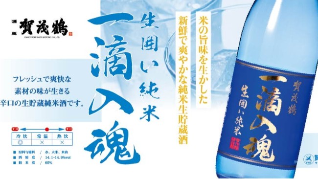夏季掀起的生贮藏酒热潮，一次杀菌带来的新鲜体验