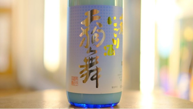 天狗舞山废浊酒&mdash;&mdash;微甜白兰地口感的浊酒