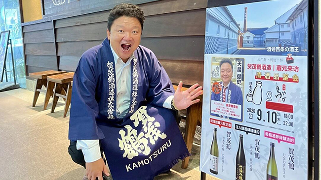 从广岛到上海再到中秋的月饼与酒｜贺茂鹤的零距离